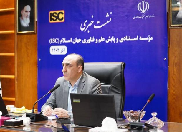 علویان‌مهر:تحول دیجیتال، گام نخست برای هم‌ترازی با ISI و اسکوپوس است