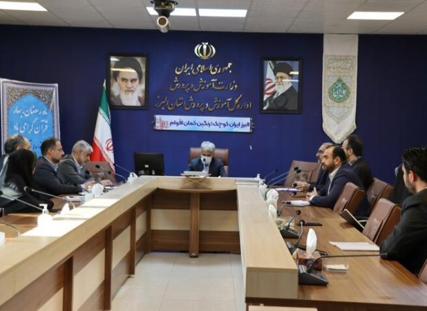امیدآفرینی رویکرد اصلی آموزش و پرورش البرز در سال جاری