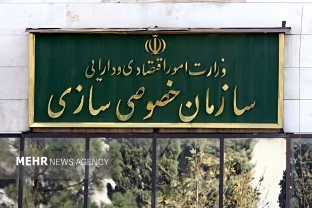واگذاری سهام دولت در ایران خودرو و سایپا در دستور کار است