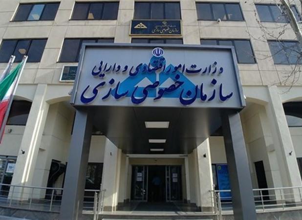 واگذاری‌های ۱۶۵ هزار میلیارد تومانی در سال اول دولت چهاردهم