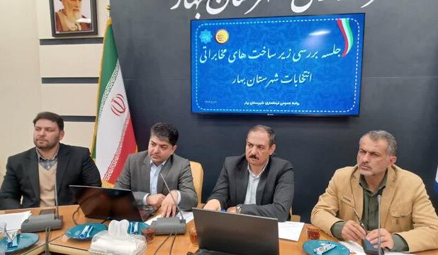 فاز دوم فیبر نوری شهر بهار امسال تکمیل  می‌شود