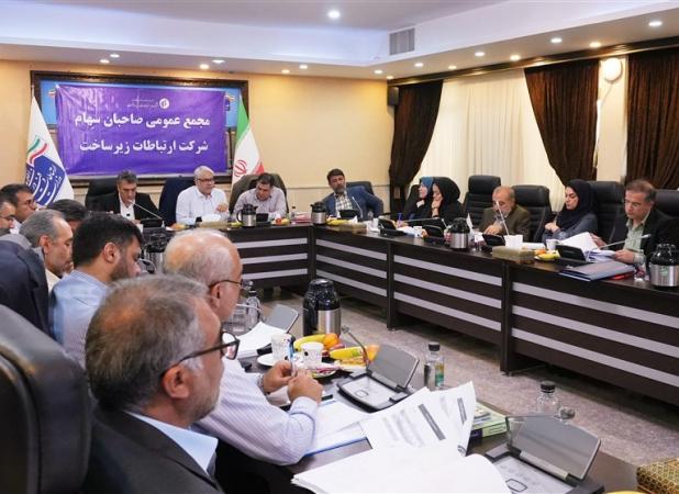 مطالبات جدی وزارت ارتباطات از شرکت زیرساخت
