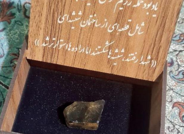 هدیه عجیب صداوسیما برای سحر امامی