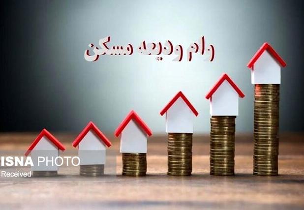 پرداخت ۱.۸ همت تسهیلات ودیعه مسکن به مستأجران زنجانی