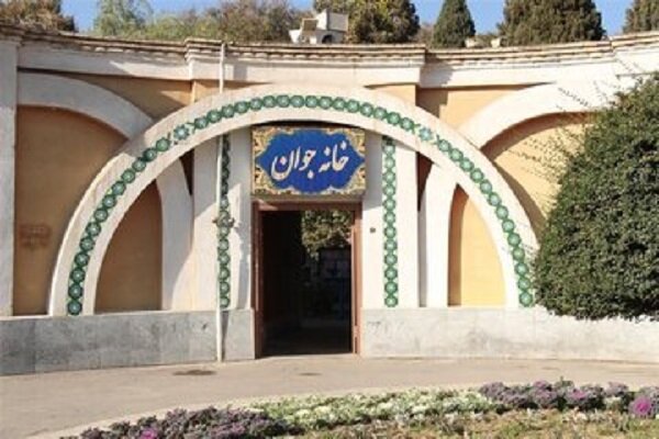 جوادی:بزرگ‌ترین خانه جوان کشور تا ماه آینده در بهارستان افتتاح می‌ شود