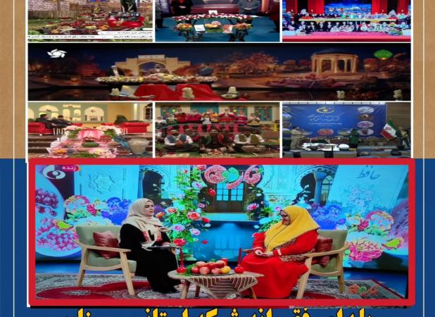 پذیرایی فقیرانه یک شبکه استانی آبروی صداوسیما را برد