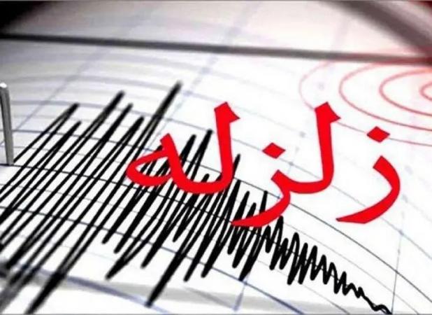 زلزله نسبتا شدید این استان را لرزاند
