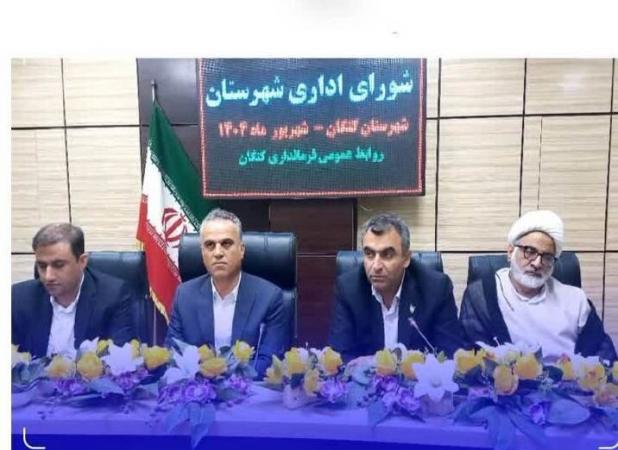 آخرین وضعیت انتصابات در استان بوشهر