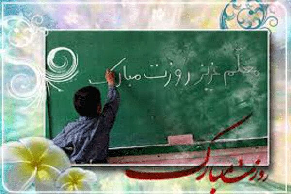 معلمان؛ پیشرانان خاموش تحول نهادی و سرمایه اجتماعی