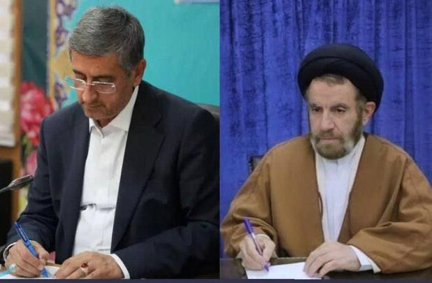 دعوت مشترک استاندار و نماینده ولی فقیه در لرستان برای شرکت در راهپیمایی ۱۳ آبان