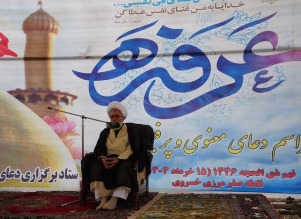 دعای عرفه تجلی پیوند ملت با آرمان‌های شهدا و بیداری اسلامی است
