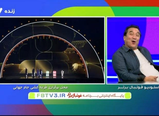 فحش مثبت ۱۸ خداداد به اینفانتینو در تلویزیون!