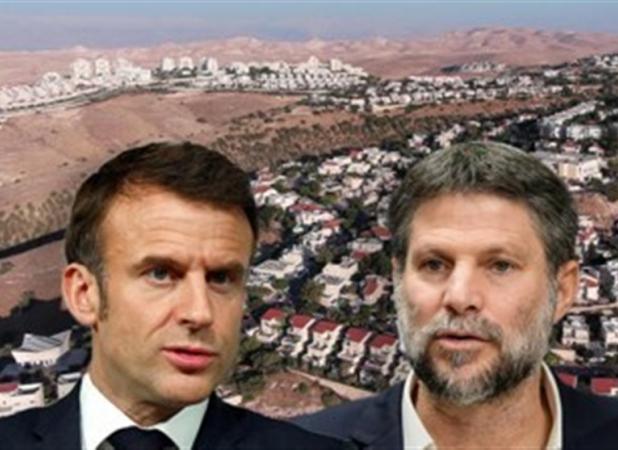 خط و نشان وزیر دارایی رژیم صهیونیستی برای ماکرون