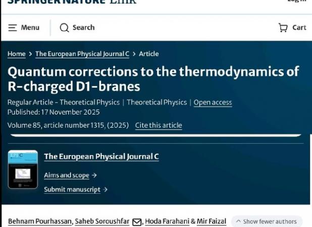 کشف تازه دانشمندان ایرانی در حوزه ترمودینامیک کوانتومی