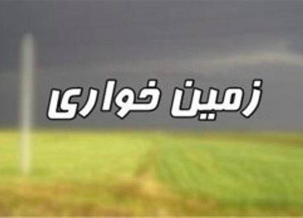 کشف ۸۵ هزار مترمربع زمین‌خواری در کرمانشاه