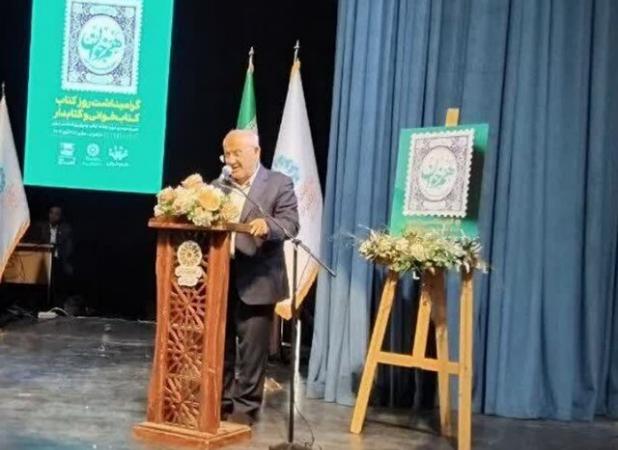 آیین گرامیداشت روز «کتاب و کتابخوانی» در ساری برگزار شد