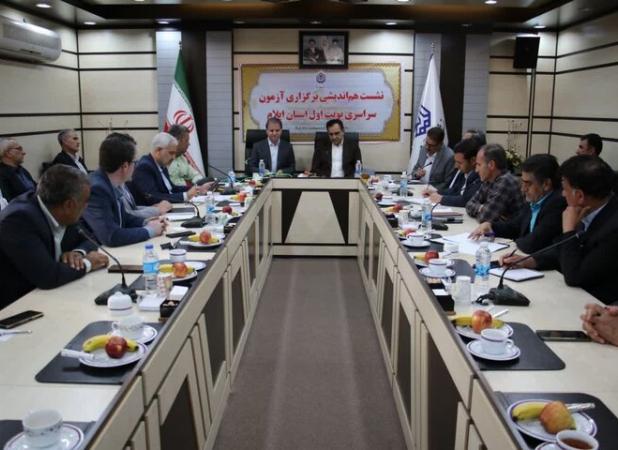 استان ایلام آماده برگزاری کنکور سراسری است