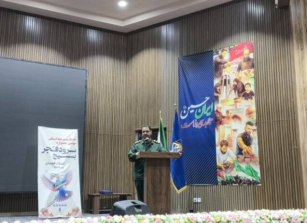 شرکت ۴۶۷ اثر در مرحله استانی سومین جشنواره سرود فجر بسیج همدان