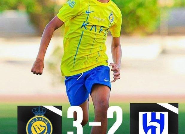 پسر رونالدو، روزگار الهلال را سیاه کرد!