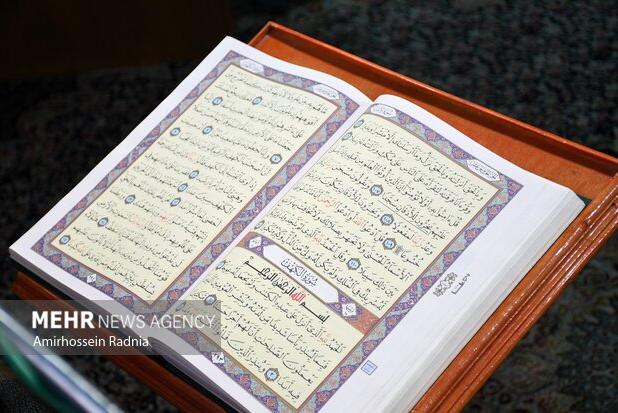 برگزاری طرح ملی ارزیابی و اعطای مدرک تخصصی به حافظان قرآن در قزوین