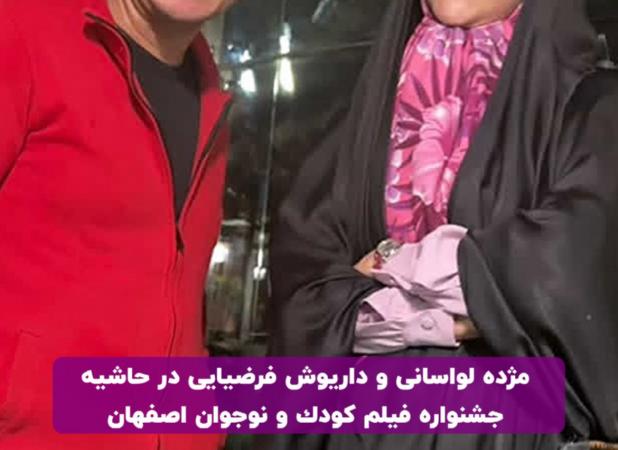 قاب مشترک عموپورنگ و خانم مجری مشهور تلویزیون