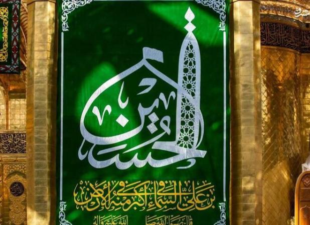 کاروان شادی خیابانی به مناسبت میلاد امام حسین(ع) در کرج