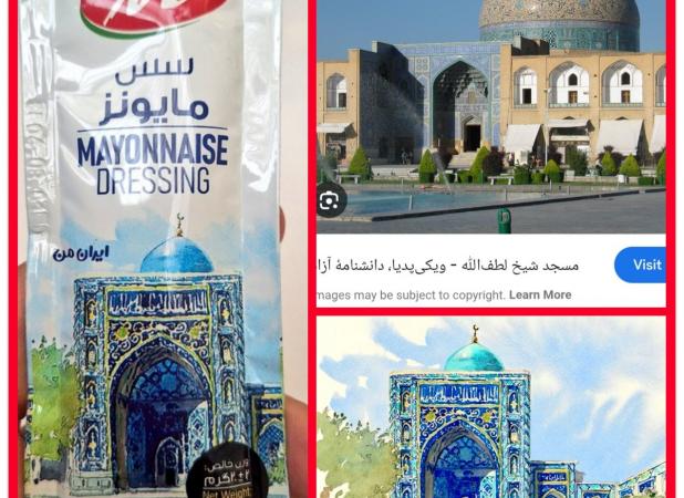 سوتی بزرگ شرکت لبنی روی تولیداتش جلب توجه کرد