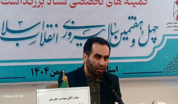 روایت مردمی و امیدآفرینی؛ محور برنامه‌های فضای مجازی دهه فجر در مازندران