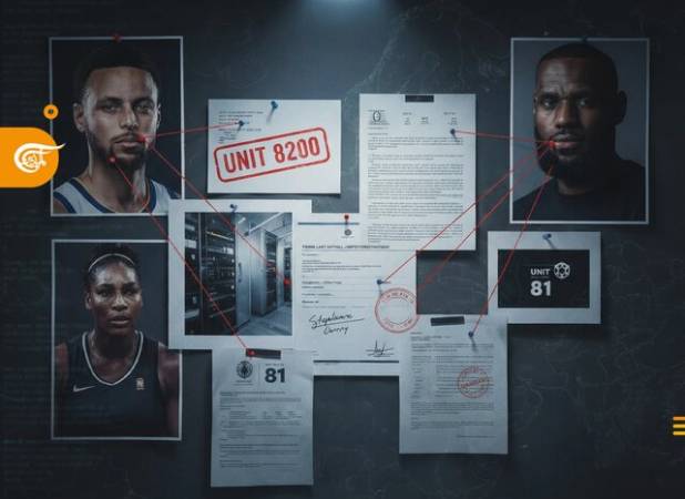 افشای سرمایه‌گذاری‌های پنهان ستارگان ورزش آمریکا در شرکت‌های فناوری صهیونیستی