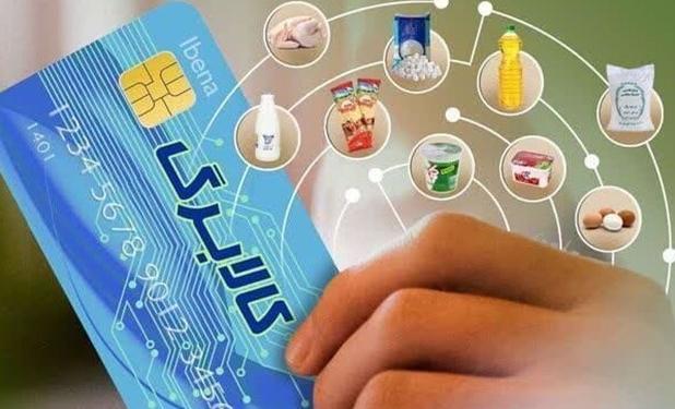 تشریح جزئیات مرحله دوم کالابرگ الکترونیکی