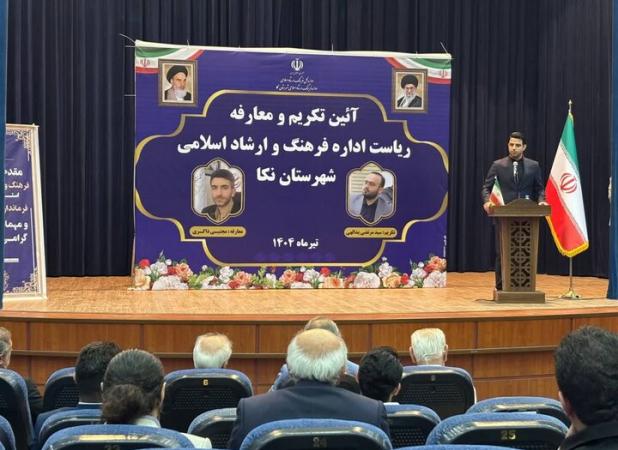 مازندران به عنوان قطب فرهنگی ایران است