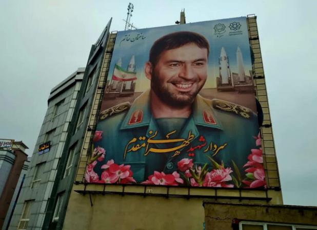 رونمایی از دیوارنگاره شهید «حسن تهرانی مقدم» در قم