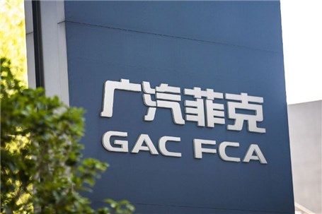 کمپانی مشترک Stellantis و GAC در چین ورشکست شد
