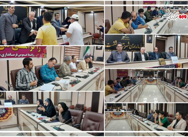 فرماندار شفت: توسعه شهرستان با تکیه بر رسانه و نخبگان محقق می‌شود