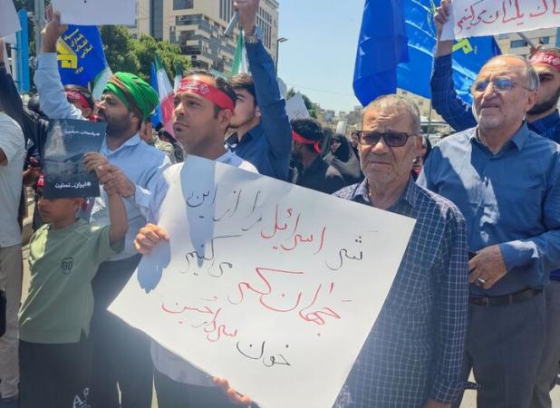 اجتماع دانشجویی مردمی مشهد