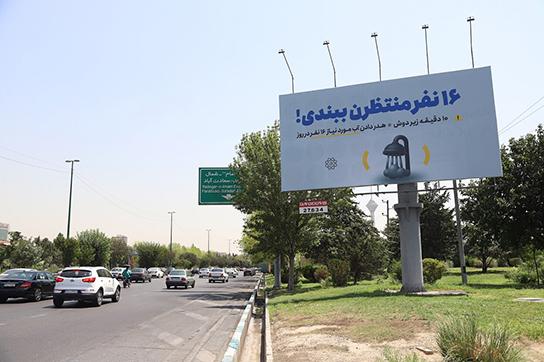 هوای جنوب گرم است، برق بقیه را بیشتر قطع کنید!