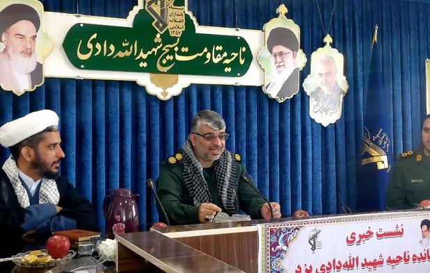 فرمانده ناحیه شهید الله دادی یزد: تفکر خدمت به مردم از ویژگی‌های بسیج است
