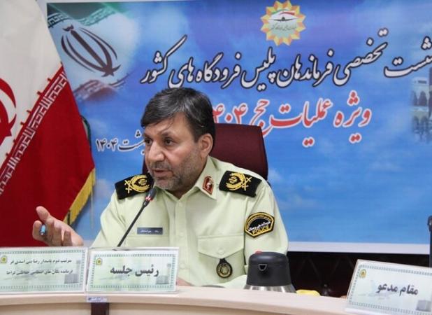 بهره‌گیری پلیس فرودگاه‌ها از تمام ظرفیت‌ برای خدمت‌رسانی به زائران حج