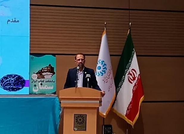 استان سمنان ۲۲ کتابخانه روستایی دارد
