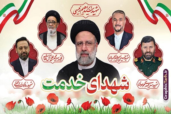 برگزاری یادواره شهید آیت‌الله رئیسی با برنامه‌های قرآنی در ملایر