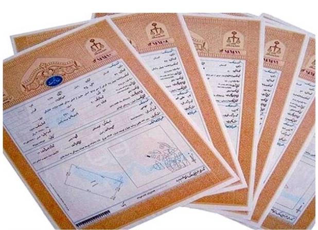 اخذ سند تک‌برگ برای ۸ هکتار از اراضی دولتی شهرستان هامون