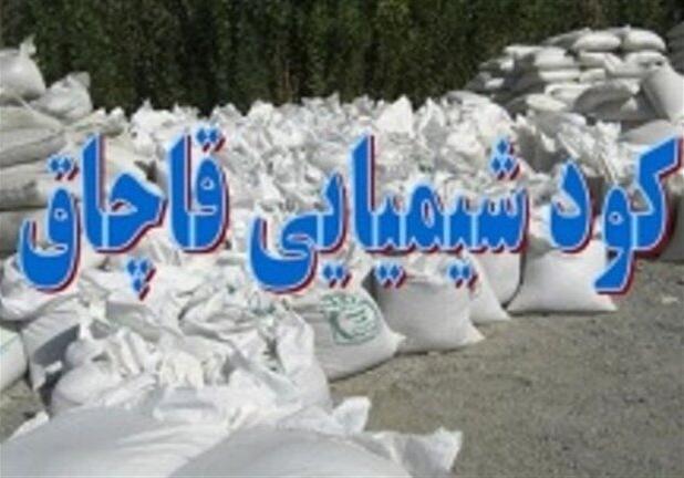 جان‌پرور: ۵ تن کود شیمیایی قاچاق در راز و جرگلان کشف شد