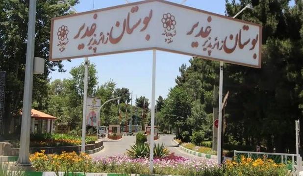 همکاری دستگاه‌های خراسان رضوی برای میزبانی از زائران نوروزی