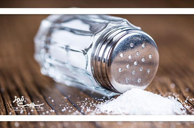 نمک باعث افسردگی می شود؟
