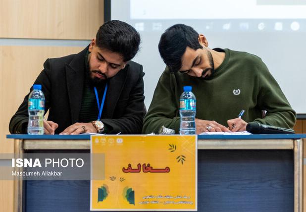 آغاز ثبت‌نام مسابقات مناظرات دانشجویی در کرمانشاه
