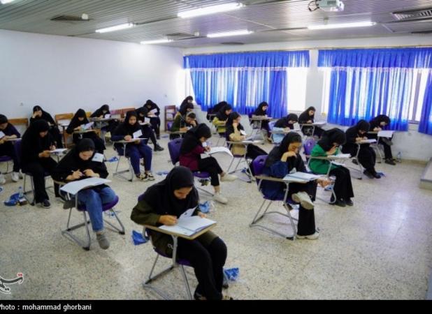 برگزاری آزمون گروه علوم تجربی و پایان کنکور۱۴۰۴