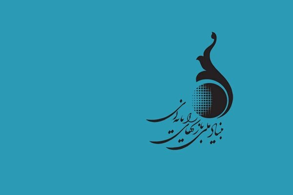 حاجی میرزایی حکم دو معاون را در بنیاد ملی بازی‌های رایانه‌ای صادر کرد