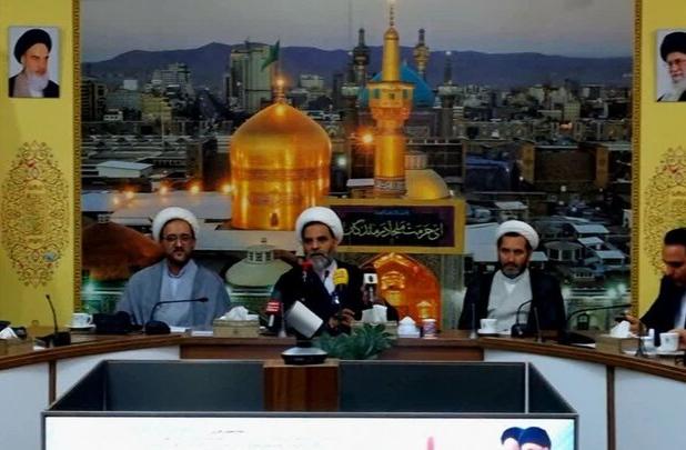 برگزاری همایش بین‌المللی غدیر و مقاومت در مشهد
