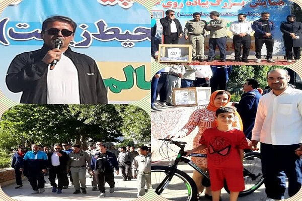 همایش پیاده‌روی خانوادگی در خرم‌آباد برگزار شد