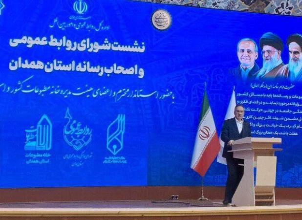 یارانه رسانه‌ها شفاف و قانونمند شود